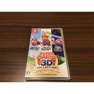 ニンテンドウ(任天堂)のスーパーマリオ 3Dコレクション Switch 中古品(家庭用ゲームソフト)