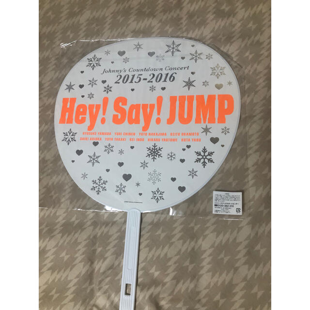 Hey Say Jump Hey Say Jump 15 16 カウコン うちわ の通販 By K S Shop ヘイセイジャンプならラクマ