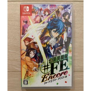 幻影異聞録♯FE Encore Switch(家庭用ゲームソフト)