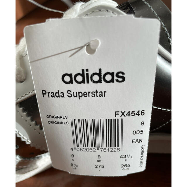 adidas(アディダス)のadidas（アディダス）PRADA スーパースター（シルバー 27.5cm） メンズの靴/シューズ(スニーカー)の商品写真