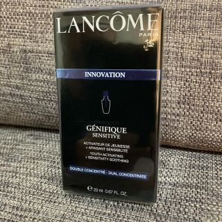 ランコム(LANCOME)のLANCOME ジェニフィック アドバンスト デュアル コンセントレート(美容液)