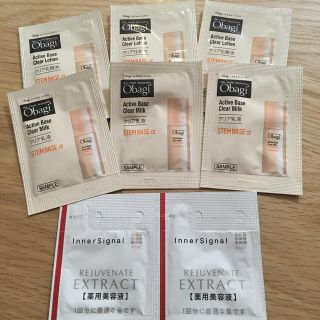 オバジ(Obagi)のオバジ　他　化粧水、乳液、美容液のセット(化粧水/ローション)