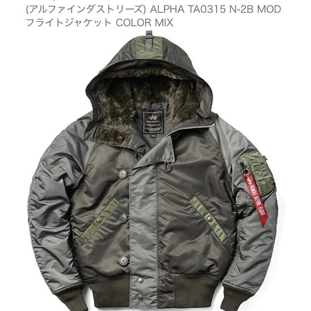 美品✨ALPHA INDUSTRIES【USA製】フライトジャケット N-2B