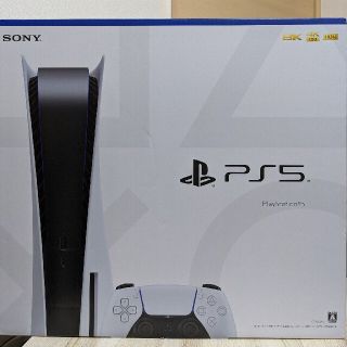 ソニー(SONY)のSONY PlayStation5 CFI-1000A01(家庭用ゲーム機本体)