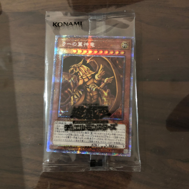 遊戯王(ユウギオウ)の神の写み身様専用　prismatic god box ラー　遊戯王 エンタメ/ホビーのアニメグッズ(カード)の商品写真