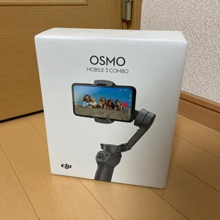 アップル(Apple)のDJI osmo mobile 3 combo オズモモバイル3(自撮り棒)