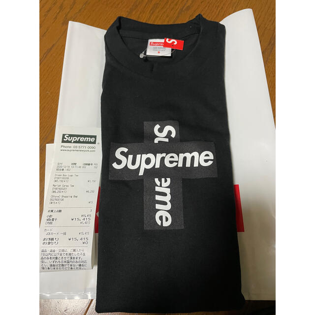 supreme Cross Box Logo Tee