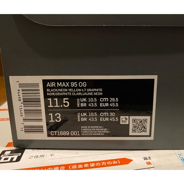 NIKE AIR MAX95  OG NEON US11.5 29.5cm