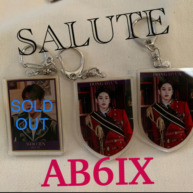 AB6IX SALUTE ドンヒョン　1点のお値段 | フリマアプリ ラクマ