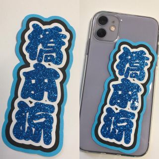 ジャニーズ Johnny S Iphone 6の通販 53点 ジャニーズを買うならラクマ ジャニーズ Johnny S Iphone 6の通販 53点 ジャニーズを買うならラクマ