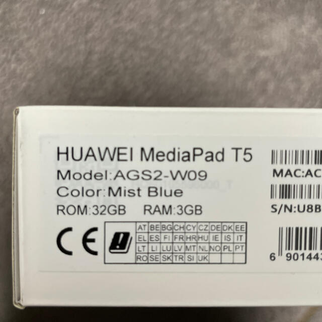 MediaPad T5 32GB ミストブルー 1