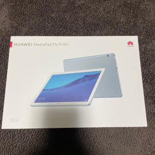 ファーウェイ(HUAWEI)のMediaPad T5 32GB ミストブルー(タブレット)