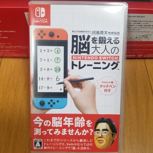 Switch　脳トレ エンタメ/ホビーのゲームソフト/ゲーム機本体(家庭用ゲームソフト)の商品写真