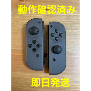 ニンテンドースイッチ(Nintendo Switch)のNintendo Switch スイッチジョイコン　グレー(家庭用ゲーム機本体)