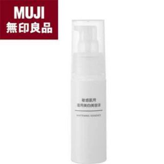 ムジルシリョウヒン(MUJI (無印良品))のごろみな様専用 無印良品　敏感肌用美白美容液　50ml (美容液)