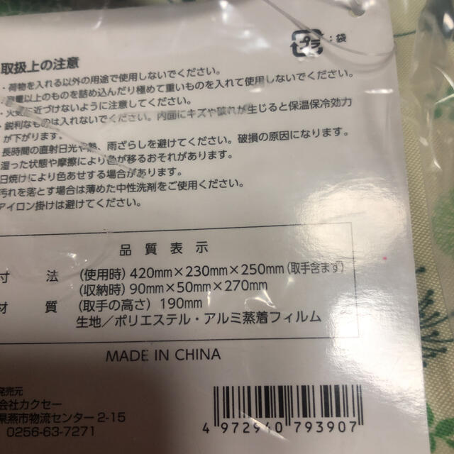 アロハ様　専用 レディースのバッグ(エコバッグ)の商品写真