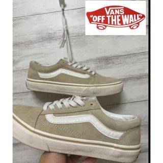 ヴァンズ(VANS)のvans old school オールドスクール　スエード　ベージュ　23.5(スニーカー)