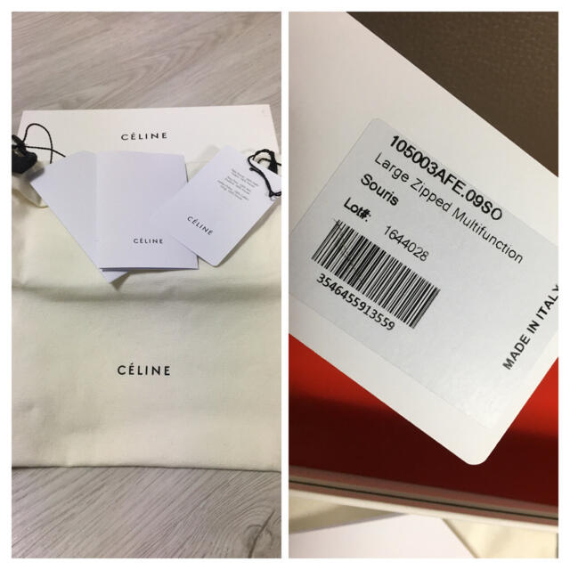 celine(セリーヌ)の【CELINE】ラージジップドマルチファンクション長財布 レディースのファッション小物(財布)の商品写真