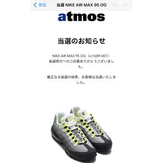 ナイキ(NIKE)のナイキ　AirMax95 Neon エアマックス 95 28.5(スニーカー)