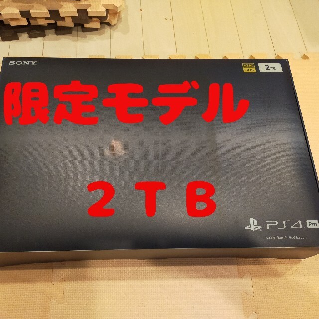 ゲームソフトゲーム機本体SONY PlayStation4 Pro本体 CUH-7100BA50