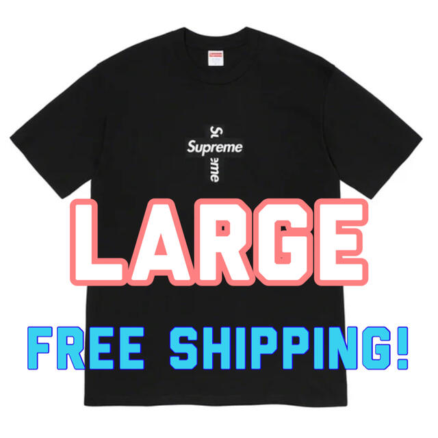 Supreme(シュプリーム)のCross Box Logo Tee Large Black Supreme メンズのトップス(Tシャツ/カットソー(半袖/袖なし))の商品写真