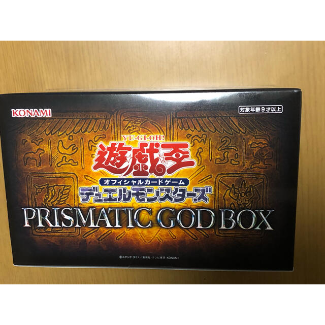 遊戯王 プリズマティックゴッドボックス 4box - Box/デッキ/パック