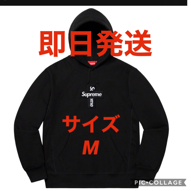 Supreme box logo cross hooded  M ブラック