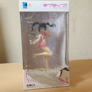 ウェーブ(WAVE)の矢澤にこ ラブライブ 1/10scale フィギュア 未開封品 おまけつき(アニメ/ゲーム)