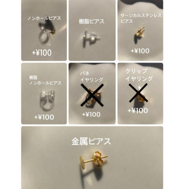 no.1397 ミニHeart ハンドメイドのアクセサリー(ピアス)の商品写真