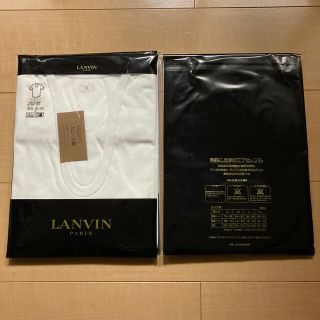 ランバン(LANVIN)の2枚　グンゼ　ランバン　シャツ　肌着　メンズ　M(その他)