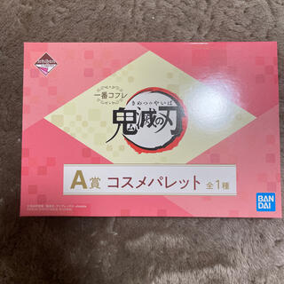 バンダイ(BANDAI)の鬼滅の刃＊一番くじコフレ＊コスメパレット(キャラクターグッズ)