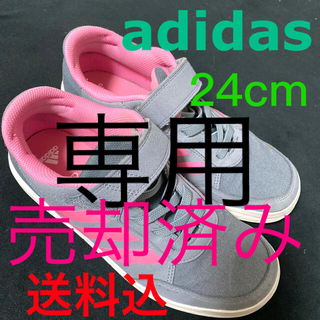 アディダス(adidas)のadidas スニーカー(シューズ)