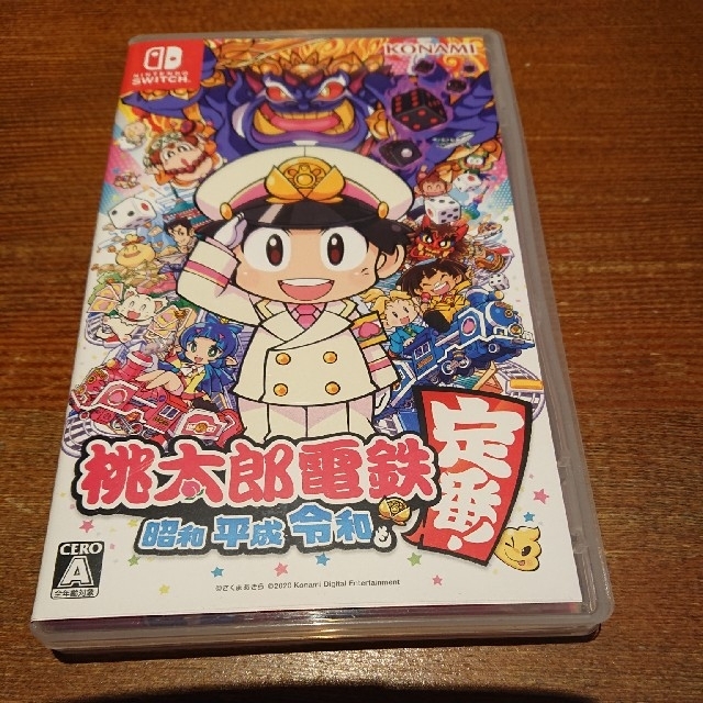 桃太郎電鉄  昭和 平成 令和も定番 switch