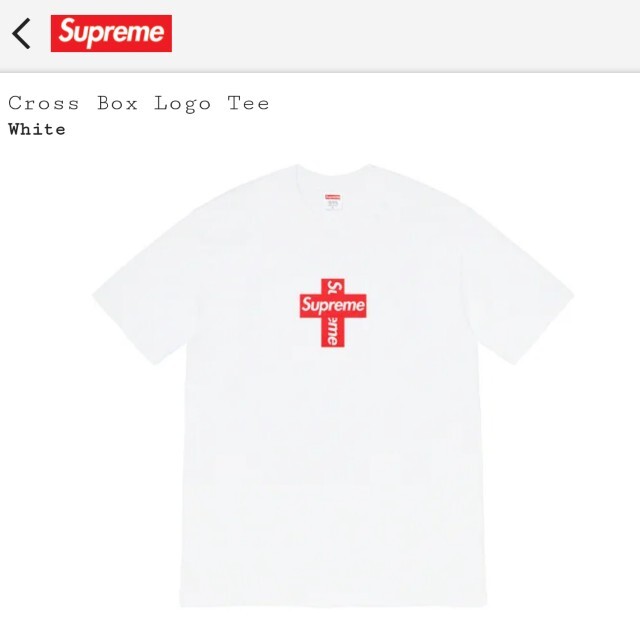 Supreme Cross Box Logo Tee White M 新品