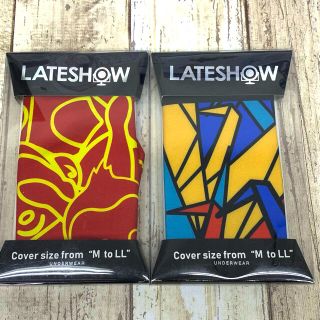 レイトショー(LATESHOW)のLATESHOW ボクサーパンツ 新品M〜LLサイズ2点セット(ボクサーパンツ)