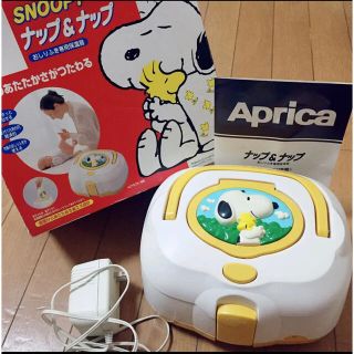 アップリカ(Aprica)の(専用)おしりふきウォーマー スヌーピー(ベビーおしりふき)