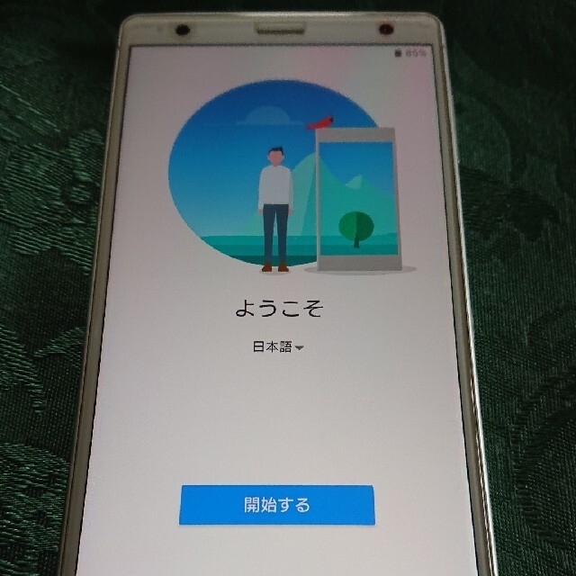 ゲーム専用に！ 匿名配送 送料無料 美品 xperia xz2 premium