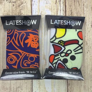 レイトショー(LATESHOW)のLATESHOW ボクサーパンツ 新品M〜LLサイズ2点セット(ボクサーパンツ)