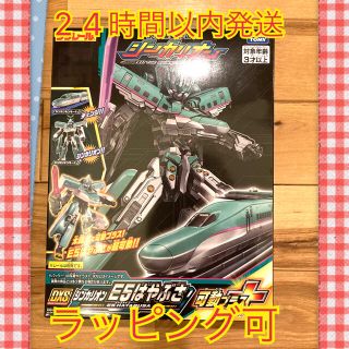 タカラトミー(Takara Tomy)のプラレールシンカリオン DXS シンカリオン E5はやぶさ 可動プラス(鉄道模型)