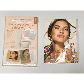 DOLCE&GABBANA(雑誌)のフリマアイテム一覧 DOLCE&GABBANA(雑誌)のフリマアイテム一覧