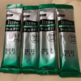 ファンケル(FANCL)のファンケル FANCL ケール青汁 1日分の緑黄色野菜量120g 4本セット(青汁/ケール加工食品)