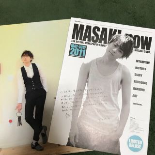 菅田将暉  MASAKI NOW(男性タレント)