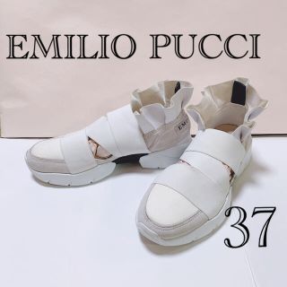 ゆり様専用🎀EMILIO PUCCI フリルスニーカー