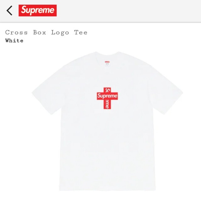 全ての Box Cross Supreme - Supreme Logo 新品 L White Tee Tシャツ/カットソー(半袖/袖なし)