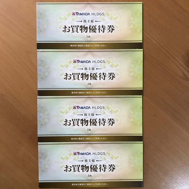 最安挑戦中 匿名配送 10000円分 ヤマダ電機 株主優待券 500円券×20枚