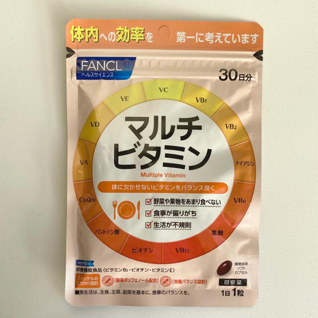 FANCL(ファンケル)のファンケル　マルチビタミン　30日分 食品/飲料/酒の健康食品(ビタミン)の商品写真