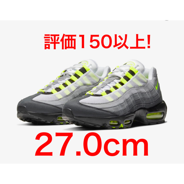 NIKE(ナイキ)のNIKE AIR MAX 95 OG NEON YELLOW ナイキ 27cm メンズの靴/シューズ(スニーカー)の商品写真