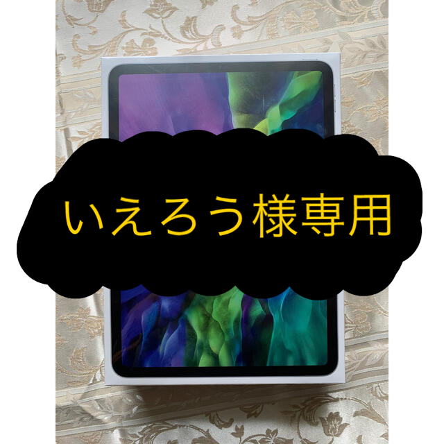 iPad(アイパッド)のApple iPad Pro 11インチ Wi-Fi 128GB スマホ/家電/カメラのPC/タブレット(タブレット)の商品写真