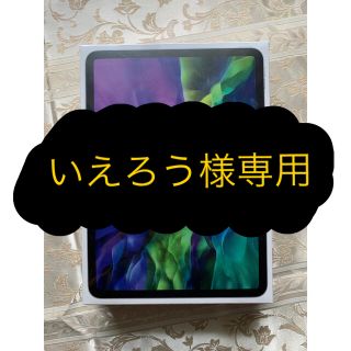 アイパッド(iPad)のApple iPad Pro 11インチ Wi-Fi 128GB(タブレット)