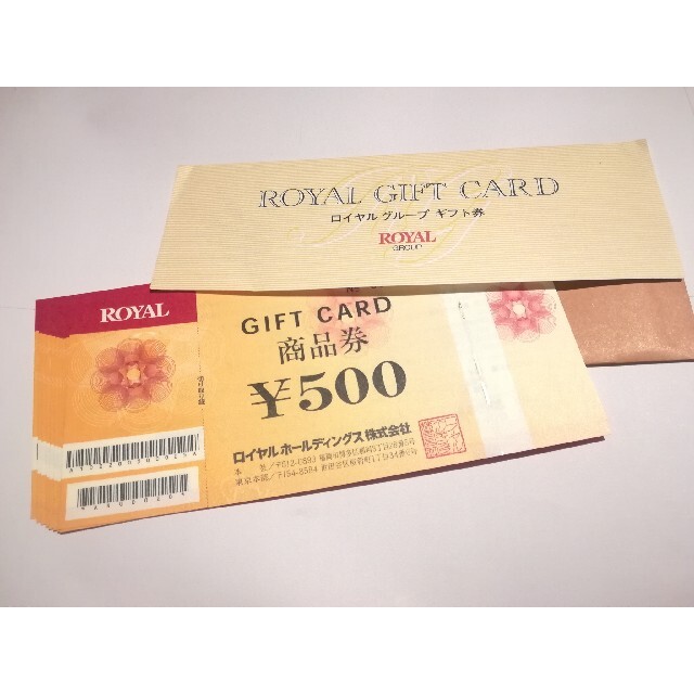 ロイヤル ホールディングス 5000円分 ROYAL ロイヤルホスト チケットの優待券/割引券(フード/ドリンク券)の商品写真